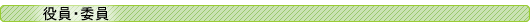 �w��ē�