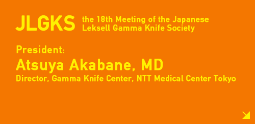 JLGKS the 18th Meeting of the Japanese Leksell Gamma Knife Society  President: Atsuya Akabane, MD  Director, Gamma Knife Center, NTT Medical Center Tokyo