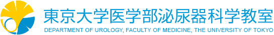 東京大学医学部泌尿器科学教室 DEPARTMENT OF UROLOGY, FACULTY OF MEDICINE, THE UNIVERSITY OF TOKYO