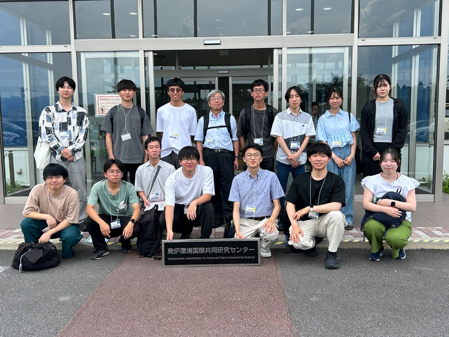 JAEA 廃炉環境国際共同研究センターでの集合写真