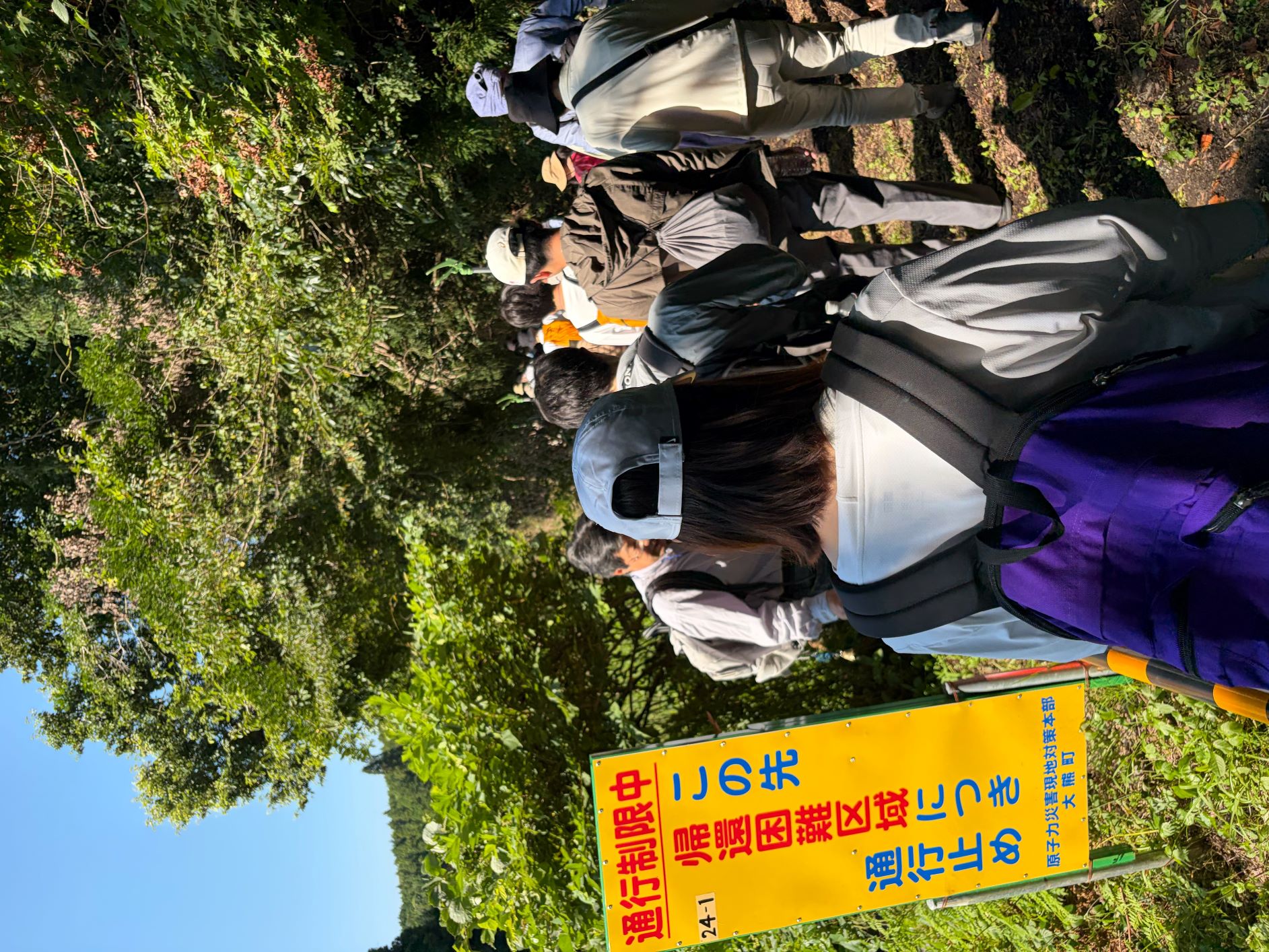 帰還困難区域に入る参加者