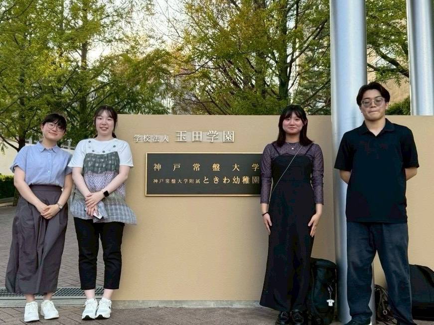 4名が発表しました！