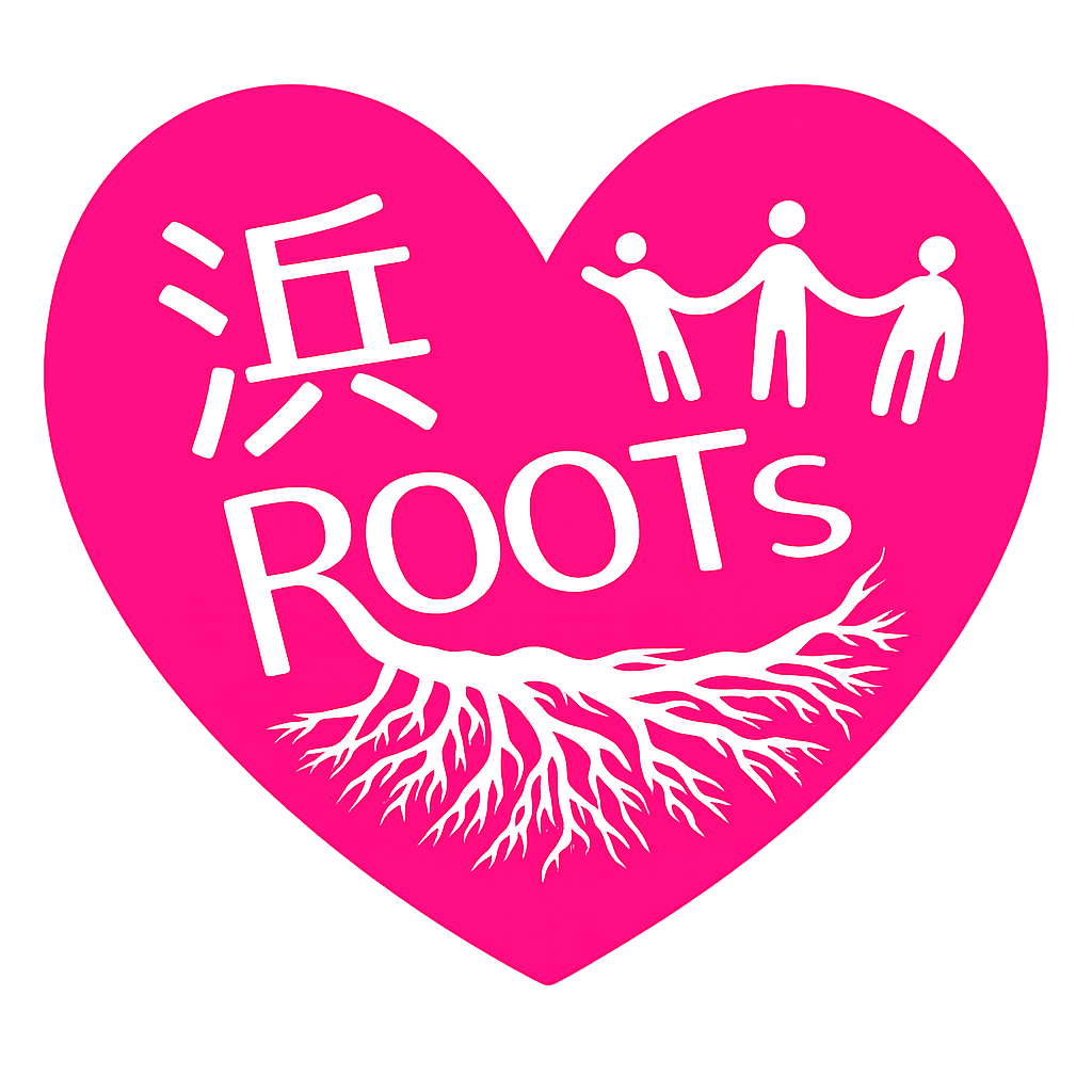 浜ROOTs ロゴ