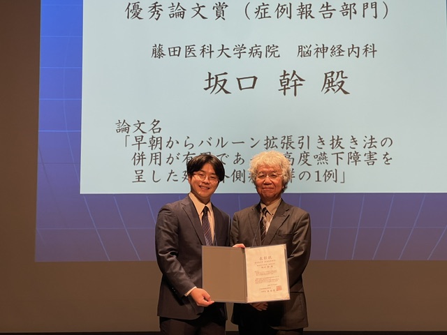 受賞式(原著部門・永井先生)