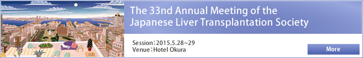 The 33nd Annual Meeting of the Japanese Liver Transplantation Society