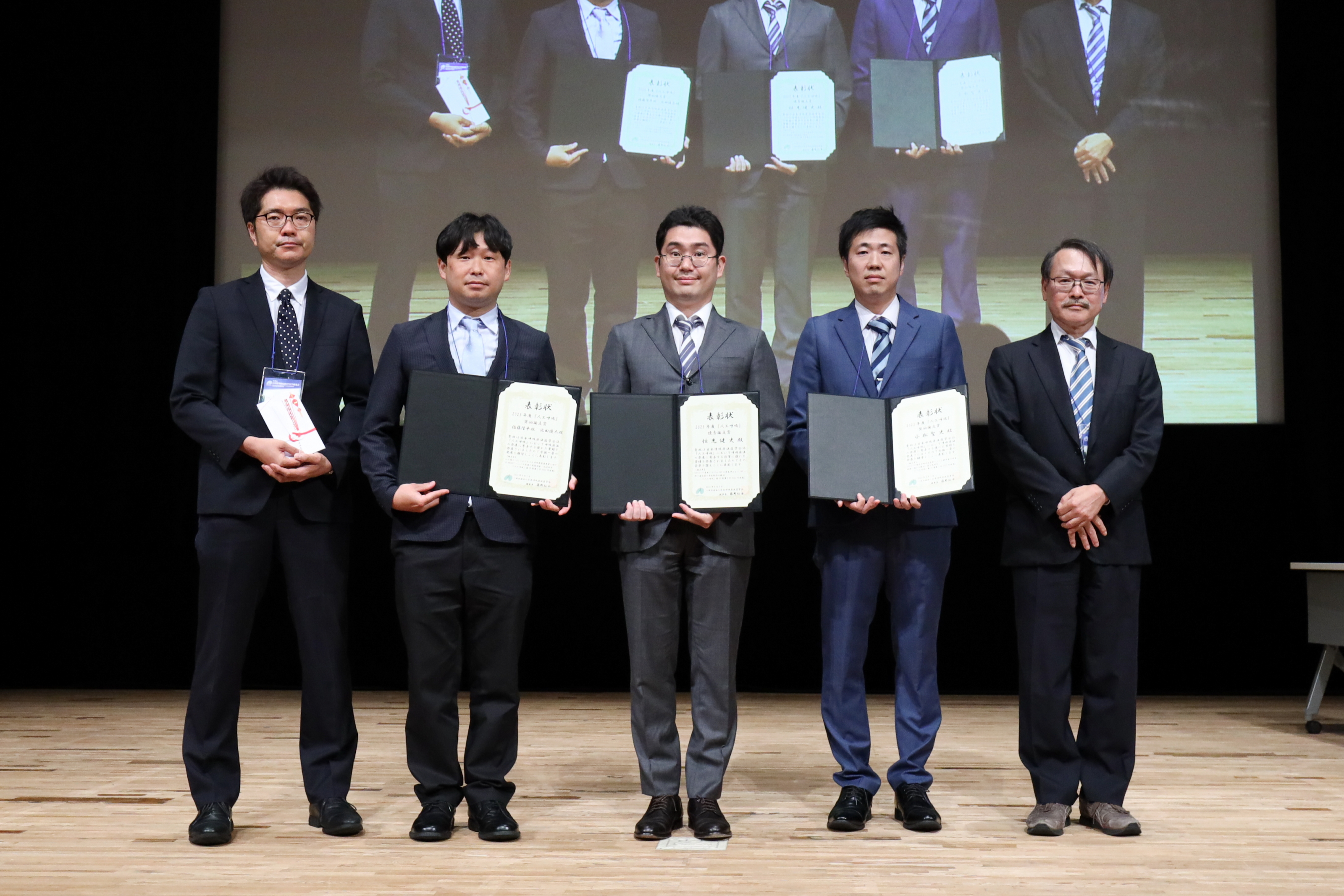学会賞2023