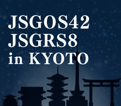 JSGS42 JSGRS8 in KYOTO
