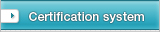 Certification system
