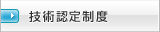 �Z�p�F�萧�x