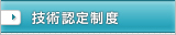 �Z�p�F�萧�x