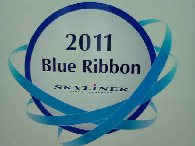 2011 Blue Ribbon Keisei AE