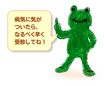 �O���̂��Љ�
