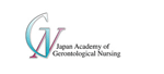 日本老年看護学会