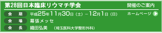 ��26����{�Տ����E�}�`�w��