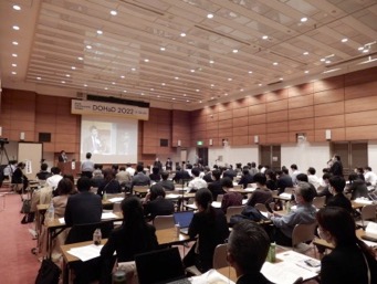 日本Dohad学会学術集会 – 第12回日本Dohad学会学術集会 – EJWDT
