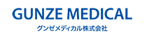 グンゼメディカル株式会社