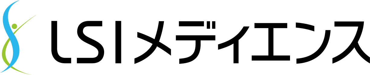 LSIメディエンス