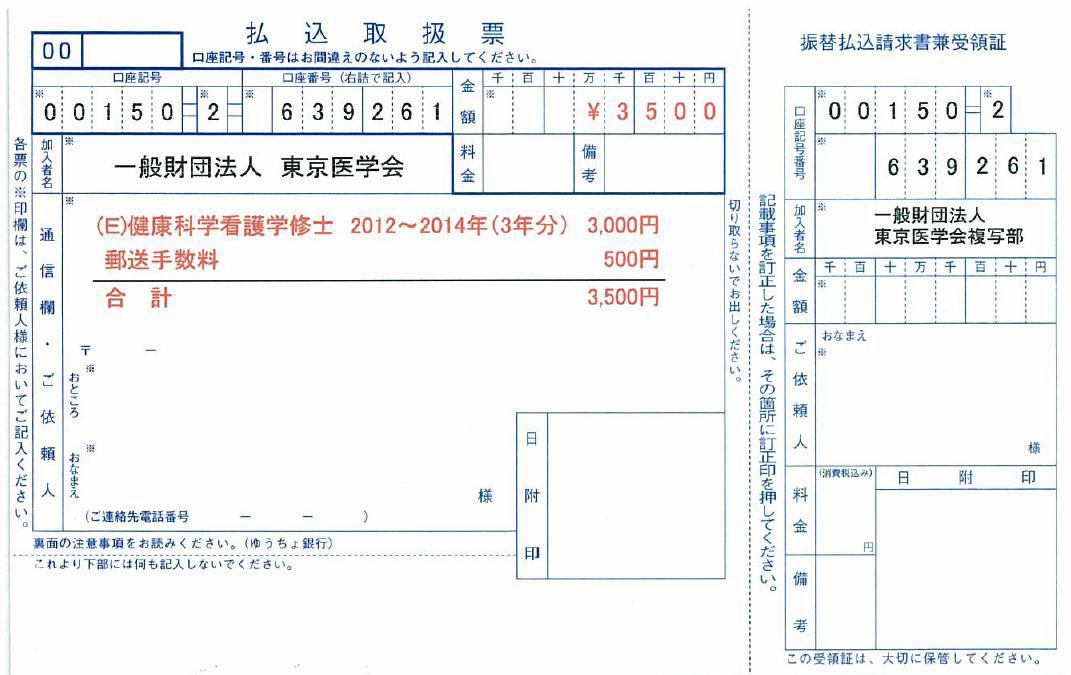 東京大学大学院総合文化研究科　文系専攻　入学試験問題集　11年分　過去問本