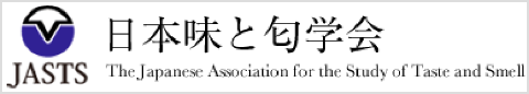 日本味と匂い学会 バナー