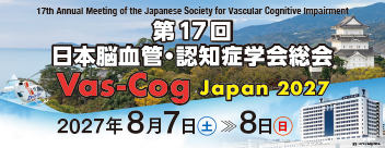 Vas-Cog