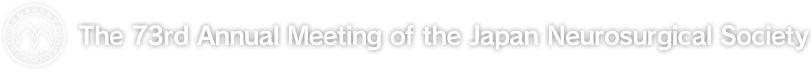 The 73rd Annual Meeting of the Japan Neurosurgical Society
