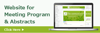 Website for Meeting program