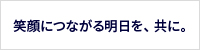 アッヴィ合同会社 | AbbVie