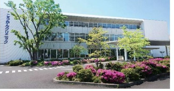 日本鋼管病院