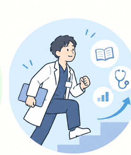 研修を希望される方への案内イラスト