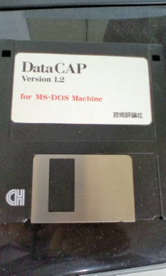MacとPC9800を繋ぐDataCAP