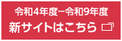 http://platform.umin.jp/