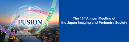 The 13th Annual Meeting of the Japan Imaging and Perimetry Society