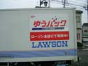 U&LAWSON.JPG - 6,878BYTES